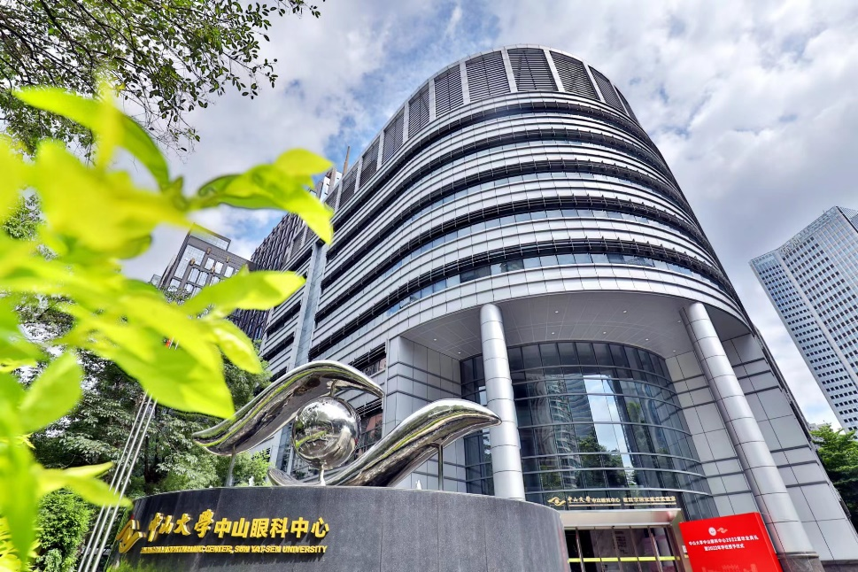 reseach bldg