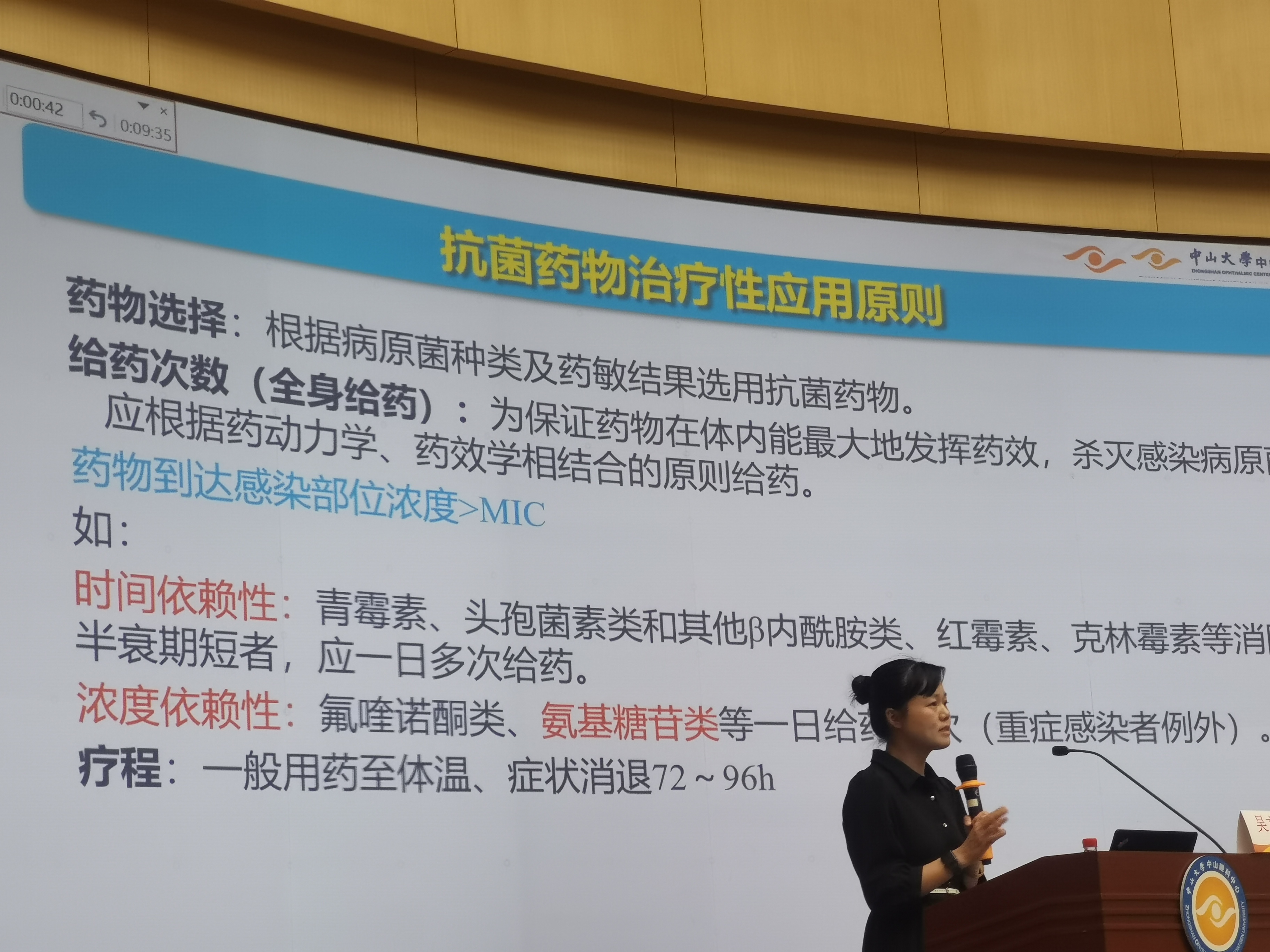 现场讲座