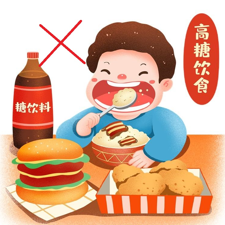 健康饮食